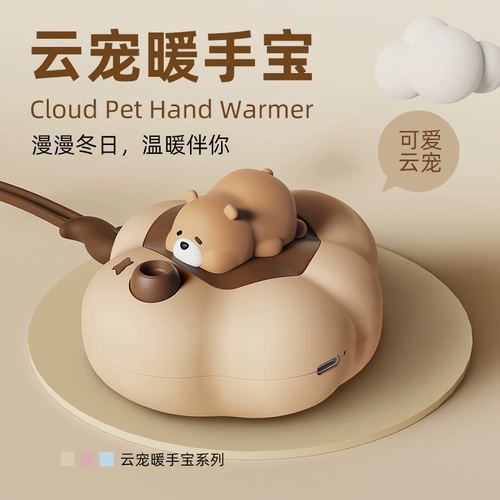 Маленькая портативная милая грелка для рук на день Святого Валентина, подарок на день рождения