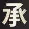 Giá để giày nhiều tầng lưu trữ đơn giản ô cửa lưu trữ gia đình phong cách nóng mới nhập cảnh trong nhà cho thuê nhà tủ giày nhỏ 