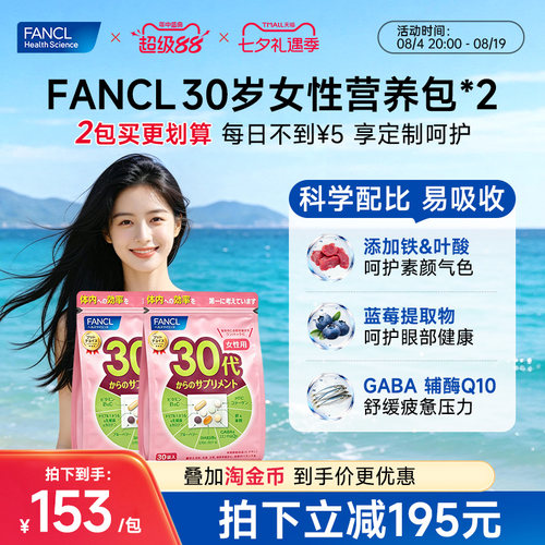 铁、蓝莓、HTC胶原蛋白、胡萝卜素、DHA等
