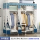 Tủ quần áo đơn giản cho thuê phòng với ống thép ký túc xá lưu trữ nhà lắp ráp tủ lưu trữ vải tủ quần áo hiện đại tối giản - Buồng