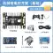 Bộ điều khiển thiết bị lái mã nguồn mở STM32 phát triển bo mạch chủ Arduino robot thao túng stc51ESP32 Arduino