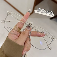 Летний ледяной белый высокий качество