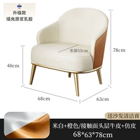 Белый оранжевый кожаный диван, воловья кожа