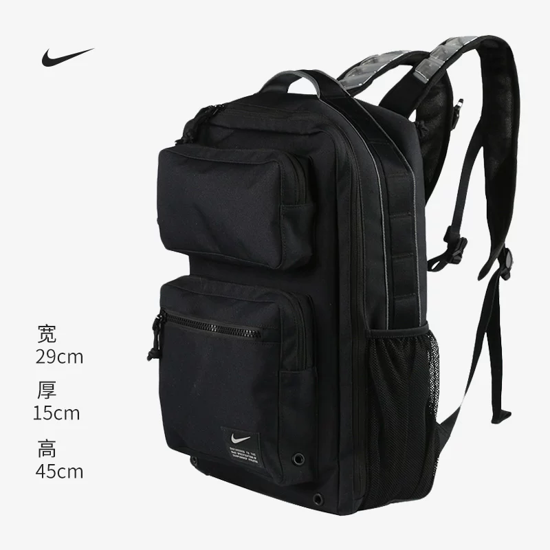 Nike, мягкая пятка, баскетбольный рюкзак, вместительная дорожная сумка, спортивный ноутбук