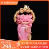 Товары от 七宝水晶企业店