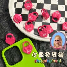 Игрушка