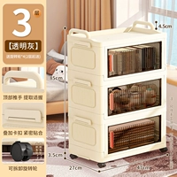 47 ширина лица -три слоя [прозрачный серый]