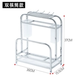 Универсальная разделочная доска из нержавеющей стали, нож, система хранения