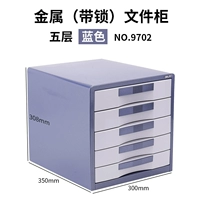 Flash Silver Blue 9702