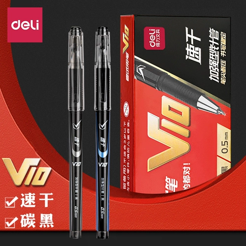 Deli V10 экзамен на ручку ST Pen Connecting Middle Three -Yuan Student с проблемой нейтральной щетки быстро высушите гладкое водяное катание на ручке.
