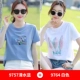 Mùa hè năm 2021 mới cổ tròn nước trong xanh áo thun ngắn tay của phụ nữ cotton tinh khiết hợp thời trang trong trang phục mùa hè rộng rãi của phụ nữ - Áo phông