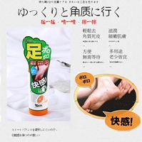 Spot Japan Footmedi Foot Foot Spelive Spray Foot Medi подошвы ноги, чтобы смягчить кожу и удалить кожу ноги