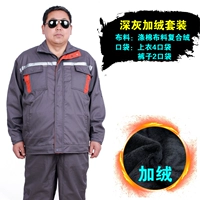 Флис добавлен к серому набору инструментов