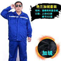 Флисо-янлан-сет