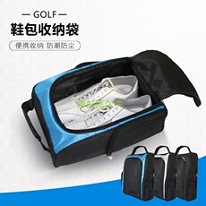 Сумка для обуви