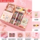Pink Yilu имеет подарочную коробку с закусками пять