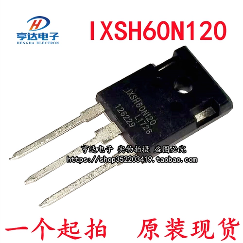 IXSH60N120 Оригинальная точечная сварка