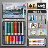 Жестяная коробка, комплект, 48 цветов, 8 шт