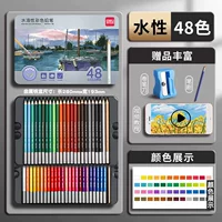 【48 Растворимость цветовой воды】 Железная коробка ✨ ✨ 【【【