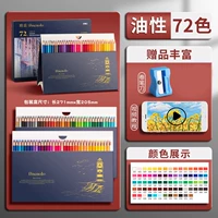 [72 Color-yily] Cross-Box ✨ Отправить нож для ручки