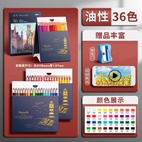 【36 цветовой