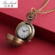 Бронзовые теннисные карманные часы