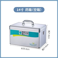 14-дюймовая серия R8030 пустая коробка+портативная медицина коробка