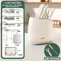 [Отличное предложение] White Whale Ultimate Edition — набор из шести предметов + антибактериальная разделочная доска [бесплатная точилка + нож для очистки]