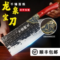 Longquan нарезать и резать нож [не острый и возвращаемый, 3 -летняя гарантия]