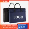 Товары от 鼎邦定制礼品会议公文包