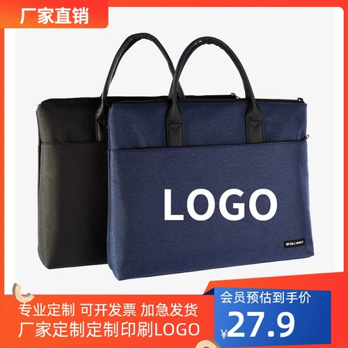 Барсетка для отдыха, сумка для папок, система хранения, набор материалов, делается под заказ, с печатью вашего логотипа