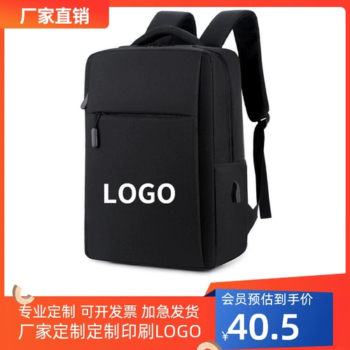 Рюкзак подходит для мужчин и женщин, вместительный и большой ноутбук для отдыха, бизнес-версия, 16 дюймов, делается под заказ, с печатью вашего логотипа