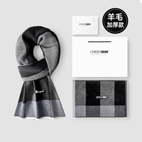 1135 Черно -серый [утолщенная модель]