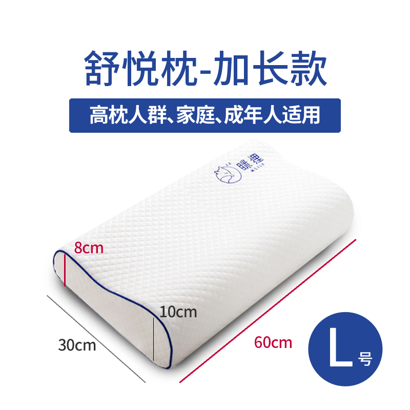 mili memory cotton pillow for sleep