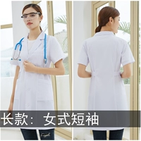 Белый халат, короткий рукав