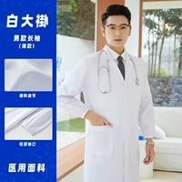 (Ling Shang) Thin Model с длинным рукавом BAI (мужские эластичные манжеты)