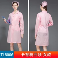 (Лю Вэй) 8006 Женский розовый