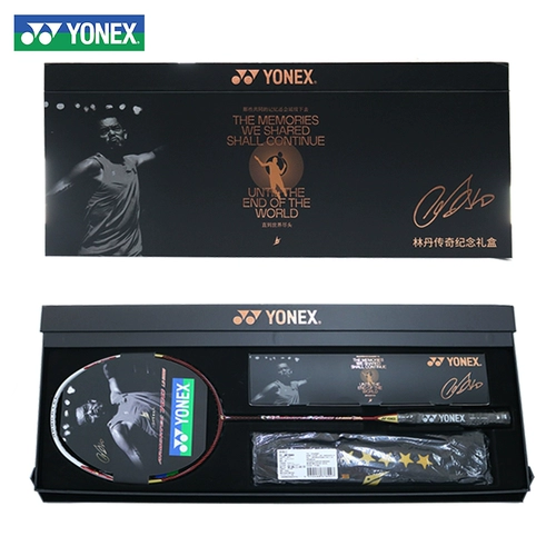 Официальный веб -сайт искренний йонекс Yunx Badminton Racket Lin Dan Legend Legence Limited Edition at700 Подарочный бокс at700