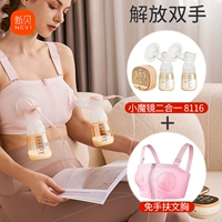 【Освобождение нежный пакет】 2-в-1 + Бюстрюль без рук.