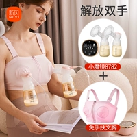 【Бесплатные руки】 Освободите волшебное зеркало + бюстгальтер без рук