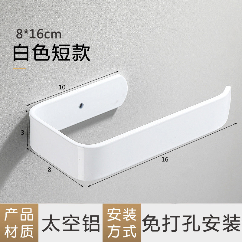 Buy no drilling required paper towel holder black Nordic style toilet