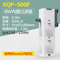 XQP500F 6W TRI -IN -ONE FILTER
