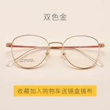 Металлические очки, антирадиационный ноутбук, популярно в интернете