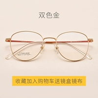 Золото [одно зеркальное рамка]