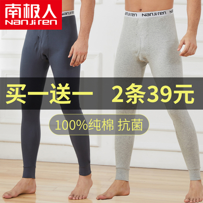 taobao agent Antarctic Autumn Pants Men's Thin Cotton Lining Pants Bottom Bottom Warm Tight -fitting whole cotton wool pants spring autumn and winter and summer