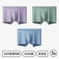 Tianlan+светло -фиолетовый+темно -зеленый [чистый хлопок 60 -х годов+5A антибактериальная промежность]