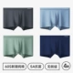 Treasure Blue+Dark Green+Sky Blue+Grey Blue 【60 -х