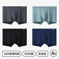 Черный+синий+серо -синий+синий серого цвета 【60S хлопок+5A антибактериальное перекрестное перекрестное】