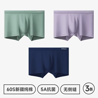 Сокровище синий+светло -фиолетовый+темно -зеленый 【60 -х