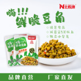 北极源可口萝卜25g*20袋共500g劵后5.9元包邮